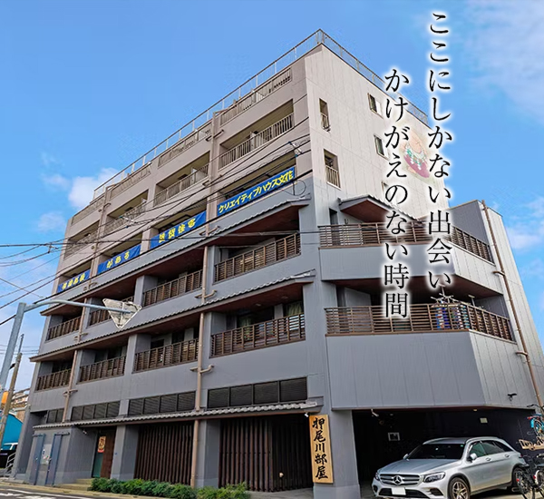 クリエイティブハウス文花